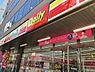 周辺：デイリーヤマザキ柏高田店まで897m