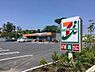 周辺：セブンイレブン流山宮園1丁目店まで745m