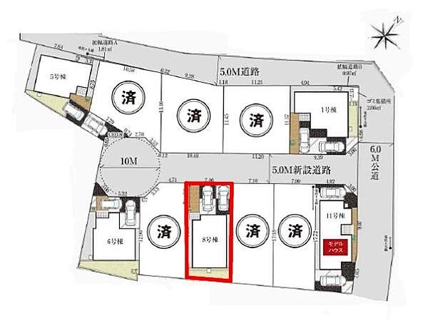 その他を拡大表示