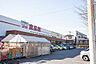 周辺：おっ母さん食品館八ヶ崎店まで954m