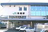 周辺：馬橋駅(JR 常磐線)まで1400m