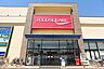 周辺：カスミフードスクエア我孫子寿店まで1100m