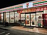 周辺：セブンイレブン流山三輪野山4丁目店まで746m
