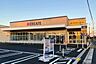 周辺：クリエイトエス・ディー我孫子高野山店まで650m