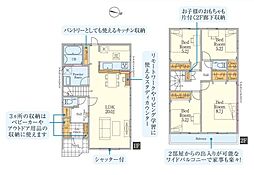 小田急小田原線 本厚木駅 バス25分 藤塚下車 徒歩4分