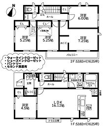 横浜線 相原駅 徒歩3分