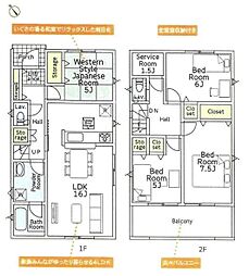 小田急小田原線 本厚木駅 バス8分 金田下宿下車 徒歩6分