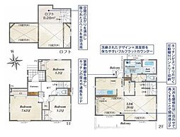 東海道本線 平塚駅 バス22分 片岡下車 徒歩7分
