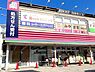 周辺：ドラッグアカカベ楠公通店まで156m