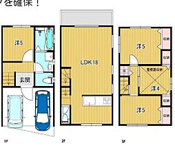 大東市灰塚 中古戸建