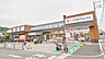 周辺：ココカラファイン南津の辺店まで744m