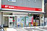 周辺：大東錦郵便局まで645m