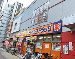 周辺施設の画像