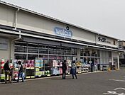 ウエルシアダックス伏見丹波橋店まで750m