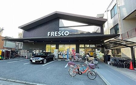 フレスコ川端店まで400m