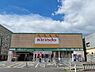 周辺：キリン堂三条御前店まで100m