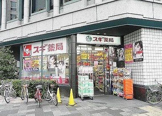 スギ薬局京都市...