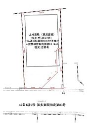 東久留米市幸町3丁目　全1区画