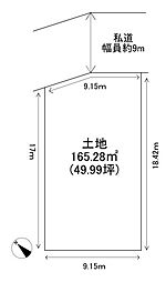垂水区塩屋台1丁目 売土地