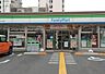 周辺：ファミリーマート淀川田川店まで379m