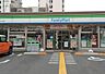 周辺：ファミリーマート淀川田川店まで457m