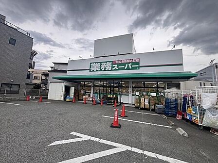 業務スーパー 伊丹店まで494m