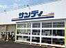周辺：サンディ十三店まで434m、徒歩10分