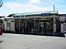 周辺：桜井駅(阪急 箕面線)まで1552m