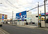 周辺：ホームセンターコーナン御幣島店まで1556m