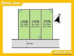 東区名島5丁目5期　1号地　全3区画