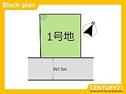 東区青葉3丁目1期 全1区画