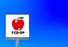 周辺：FCO・OP自由ヶ丘店まで1600m、FCO・OP　～ともに生き、ともにつくる、くらしと地域～