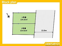 東区美和台7丁目9期 2号地 全2区画