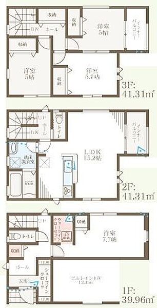その他を拡大表示
