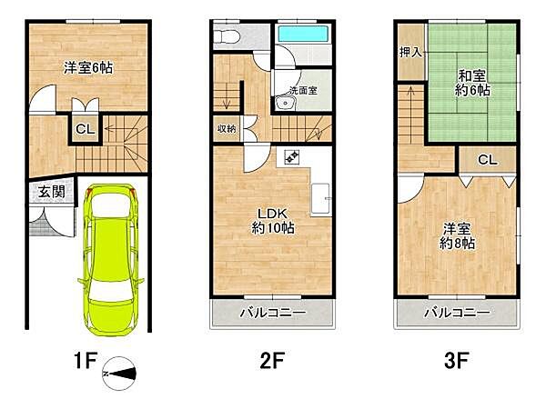 間取り