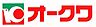 周辺：オークワ高石羽衣店まで850m