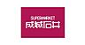 周辺：成城石井泉ヶ丘店まで1500m