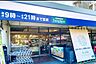 周辺：サンプラザ堺少林寺町西店まで1148m