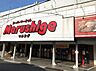 周辺：マルシゲ鳳店まで1000m