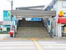 周辺：善行駅まで2301m