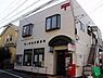 周辺：茅ヶ崎松林郵便局まで408m