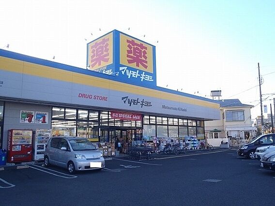 マツモトキヨシ...