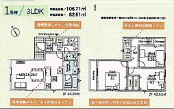 藤沢市大鋸第22　新築1号棟　全2棟