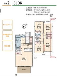 藤沢市善行5丁目 新築2号棟 全2棟