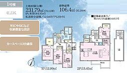 鎌倉市浄明寺4丁目 新築1号棟 全2区画