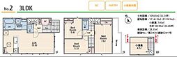 藤沢市渡内4丁目2期　新築2号棟　全2棟