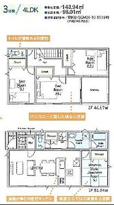 間取り:お気軽に藤沢店0120-158-380までお問合せ下さいませ 間取り:お気軽に藤沢店0120-158-380までお問合せ下さいませ
