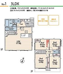 藤沢市渡内4丁目3期 新築1号棟 全2棟