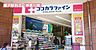 周辺：ココカラファイン藤沢駅前店まで240m