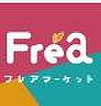 フレア善行店まで432m、2026.7.3オープン